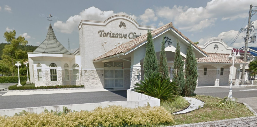 鳥沢クリニック